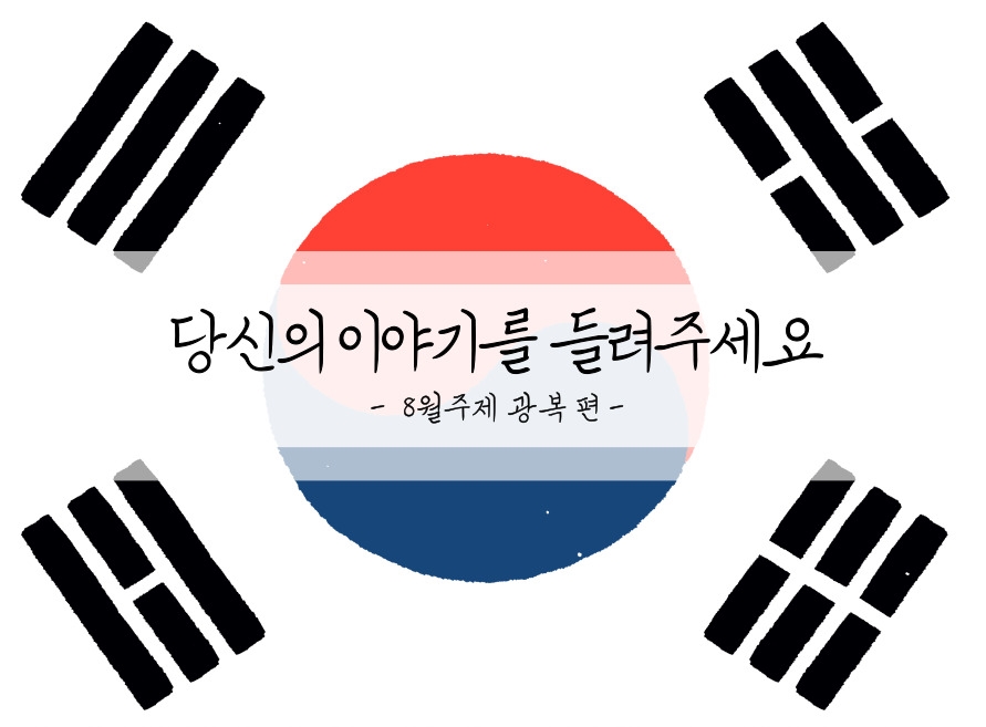 제목을-입력해주세요__복사본-007_3.jpg